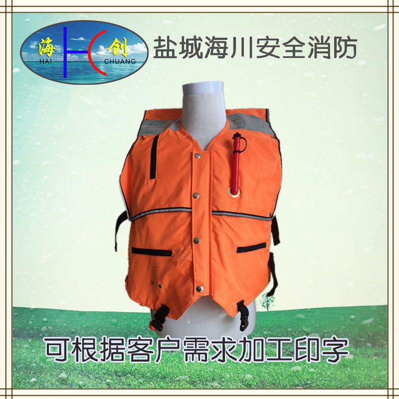 New inflatable life jacket Inflatable automatic manual portable life jacket Maritime