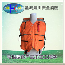 New inflatable life jacket inflatable fully automatic manual portable life jacket Maritime