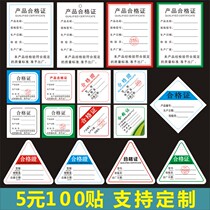 Certificate of conformity Label tag products universal triangle prismatic can be customized Coated paper card printing custom production