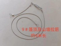 2006-72 Restaurant tent 72 square meters large cooking tent wire rope accessories tie-bar