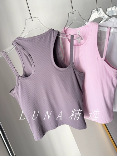 Бретели, спортивный топ с чашечками, одежда для йоги, жилет, надевается на плечо, эффект подтяжки