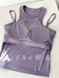 Бретели, спортивный топ с чашечками, одежда для йоги, жилет, надевается на плечо, эффект подтяжки