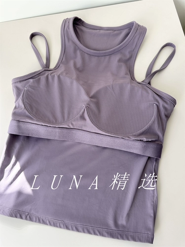 Бретели, спортивный топ с чашечками, одежда для йоги, жилет, надевается на плечо, эффект подтяжки