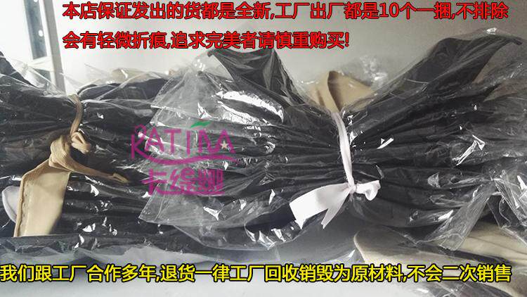 Slip en La fibre de bambou - Ref 640851 Image 6