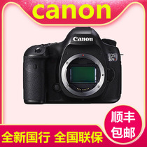 Canon 5DS 5DSR single-body SLR camera 5ds 5dsr full-frame SLR camera licensed in China