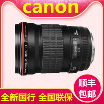 Canon EF 135mm f 2L USM fixed focus portrait 135 f2 L red circle lens 135L beauty mirror