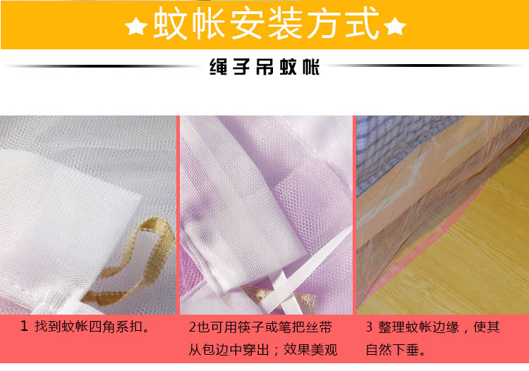 6 Laid mới mã hóa kang đòn bẩy cũ có thể mặc một đơn tether lưới truyền phòng ký túc xá cửa Student - Lưới chống muỗi màn xếp gọn