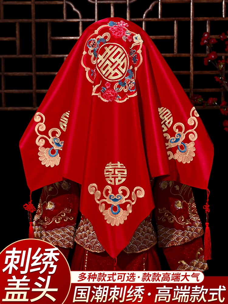 Red cover head bride 2023 new wedding Chinese embroidered show and head yarn wedding female Fang out of marriage Montou-Taobao