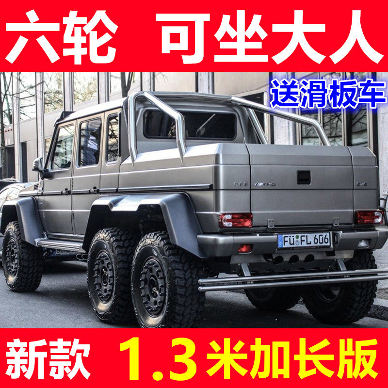 Новый детский электромобиль, четырехколесный автомобиль big g, детская игрушечная машинка, может садиться на взрослых, мальчиков и девочек, внедорожники с дистанционным управлением Изображение 1