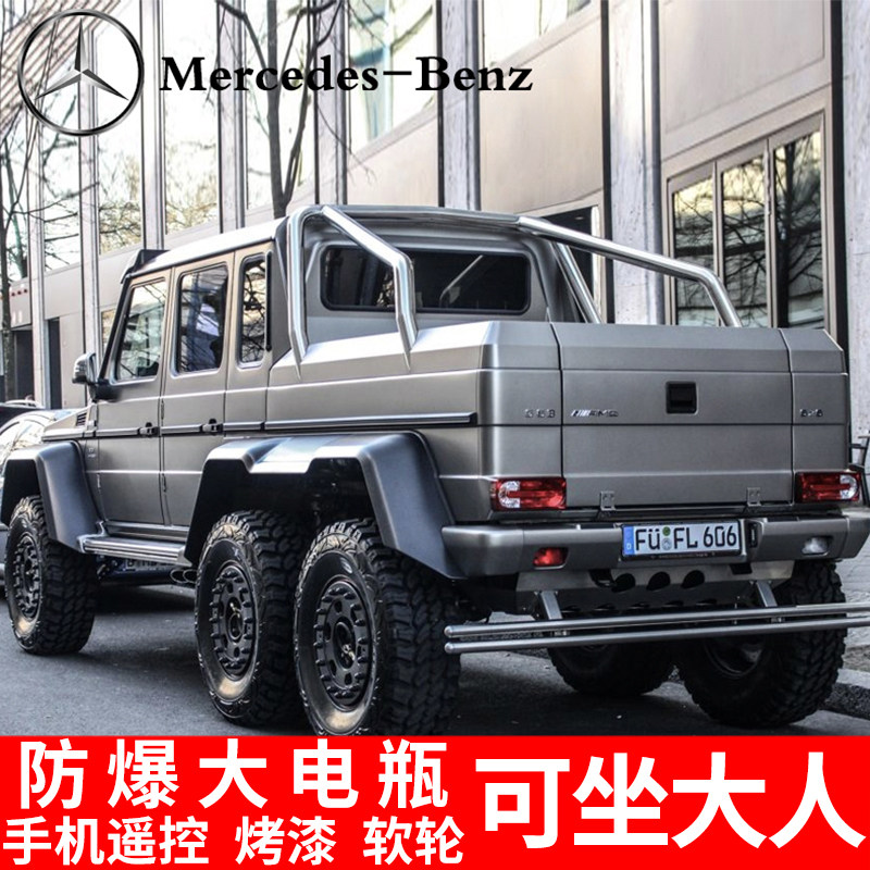 新款儿童电动车大g四轮汽车儿童玩具车可坐大人男女孩遥控越野车