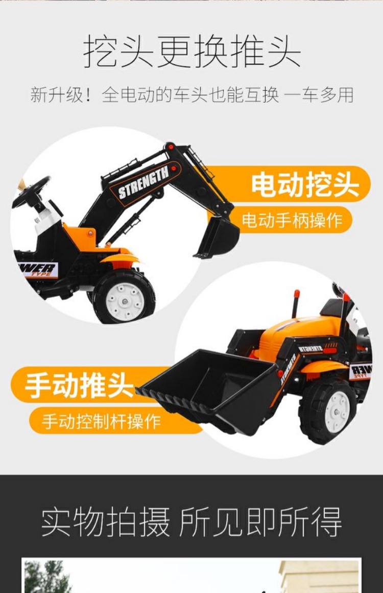 Máy xúc trẻ em có thể ngồi quá khổ xe điện đồ chơi cậu bé điều khiển từ xa máy đào móc máy ủi móc do choi cho be