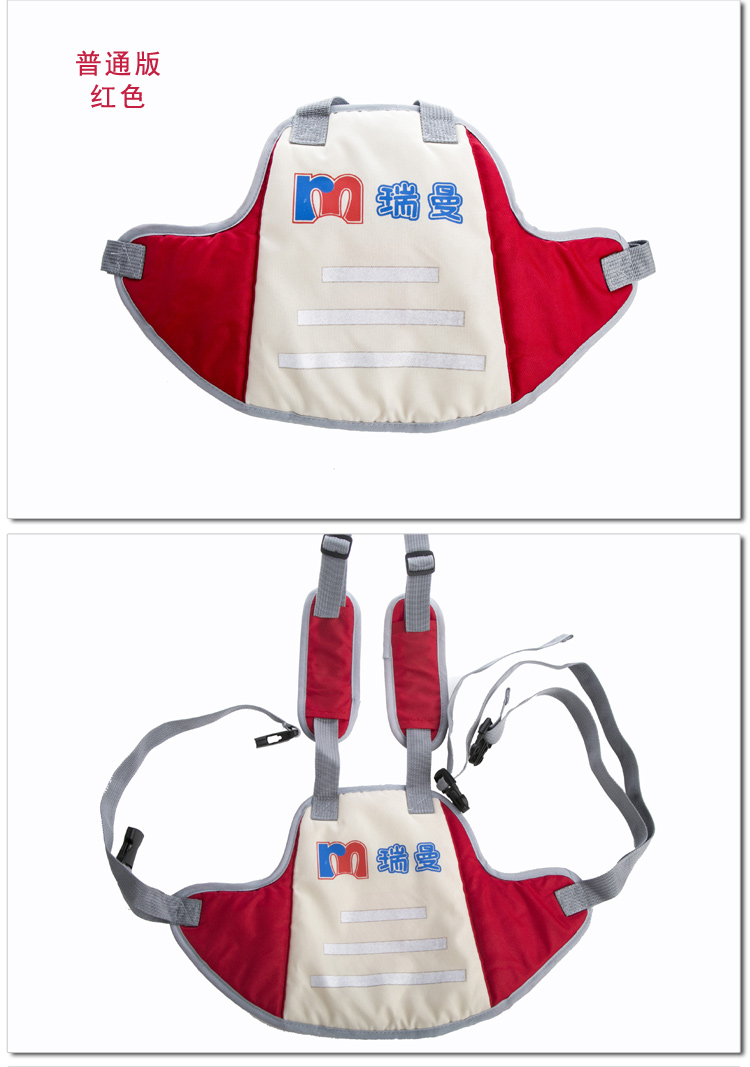 siège enfants pour vélo - Ref 2414064 Image 42