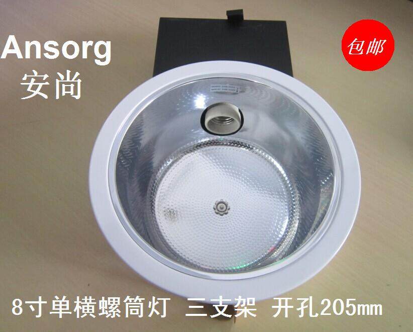 Anshan 8 inch single tube horizontal screw cylinder light fitting E27 screw mouth bulb white boreholes 210 manufacturer direct selling spot