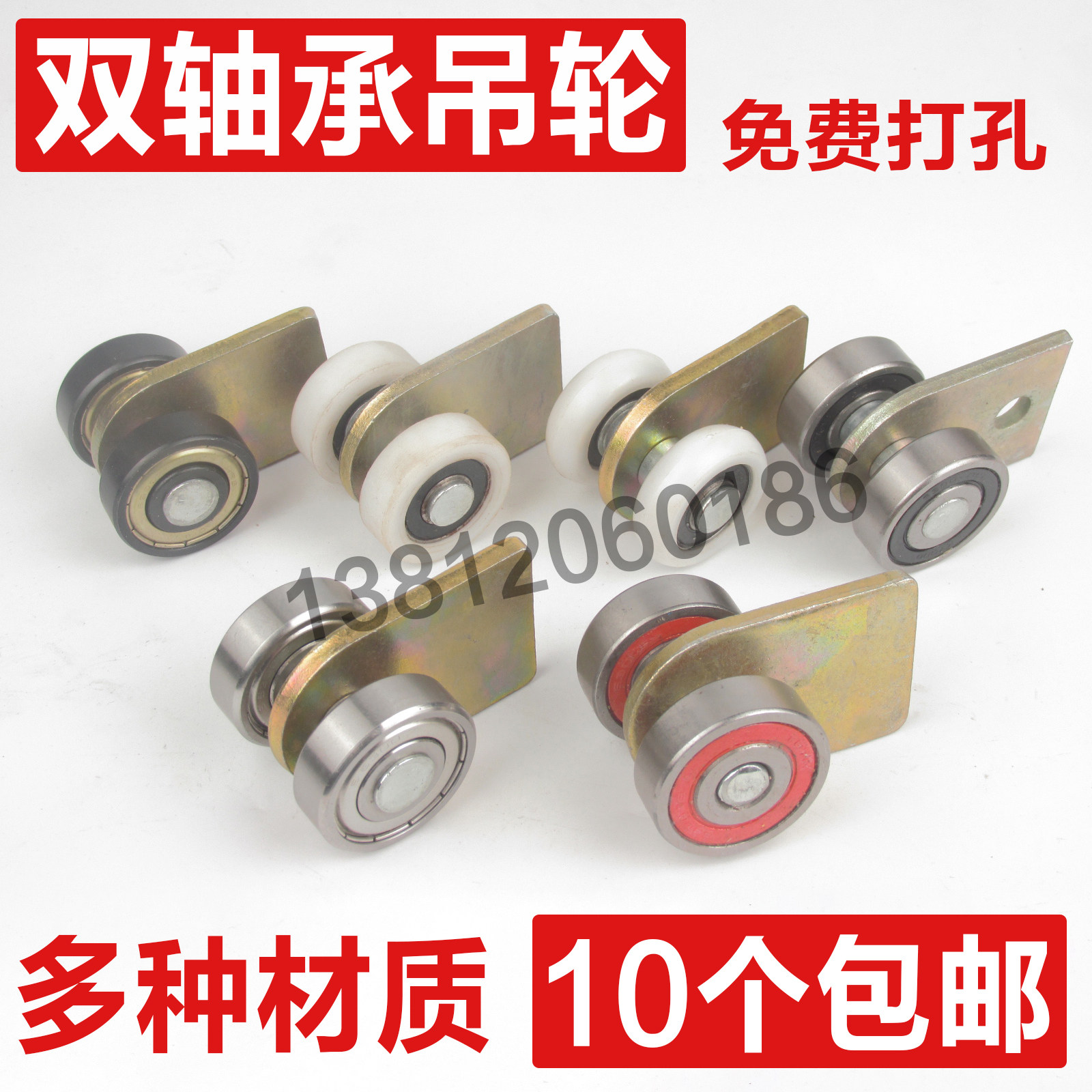 Double bearing moving door hanging wheel Ramen folding door monolithic steel plate steel plate pulley suspension wheel channel steel wheel width 4 cm