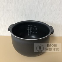 Japan Direct mail Tiger tiger card electric rice cooker JKT-W10W JKT-W18W Tuchpan biliary original replacement liner