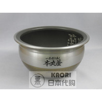 Japan Direct mail Toshiba electric rice cooker with inner pot RC-DW10GA RC-DW10G special liner for rice cooker