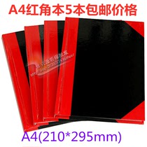 A4 Hard-sided red corner notebook Hard-sided copy Red corner book Office notebook Meeting record notebook notebook