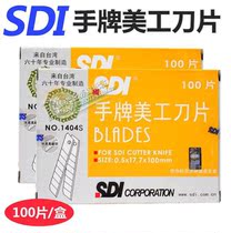 TAIWAN SDI hand brand art BLADE 1404S large 18MM high QUALITY high carbon steel 100 pieces