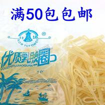 Ensure Woods high quality latex ring Wood Rubber Band Coconut bark rib Financial rubber ring Latex ring