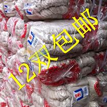 Labor cotton yarn gloves Cotton thread gloves Machine repair site repair labor work Wear-resistant thick protective labor gloves