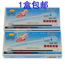 Free Horse HO-107 Press universal BALLPOINT pen refill positioning refill 0 7MM press ballpoint pen refill