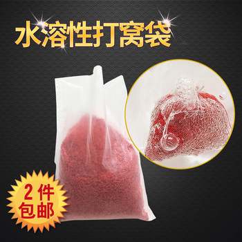 Disposable fishing lure