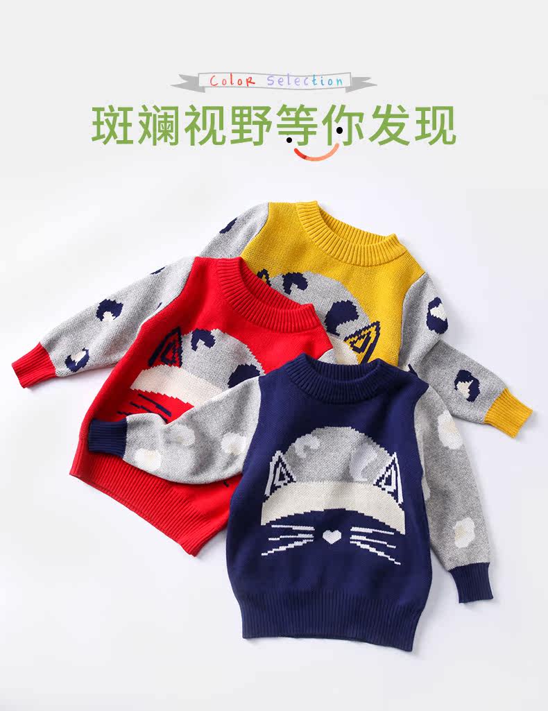 Pull enfant SINGBAIL à manche longue - Ref 2102643 Image 18