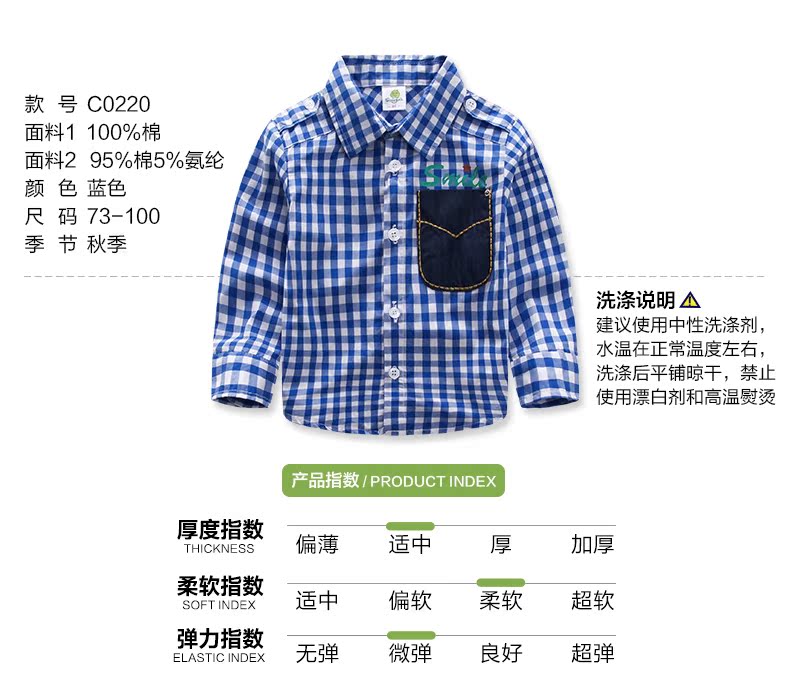 Chemise enfant SINGBAIL à manche longue - Ref 2083519 Image 8