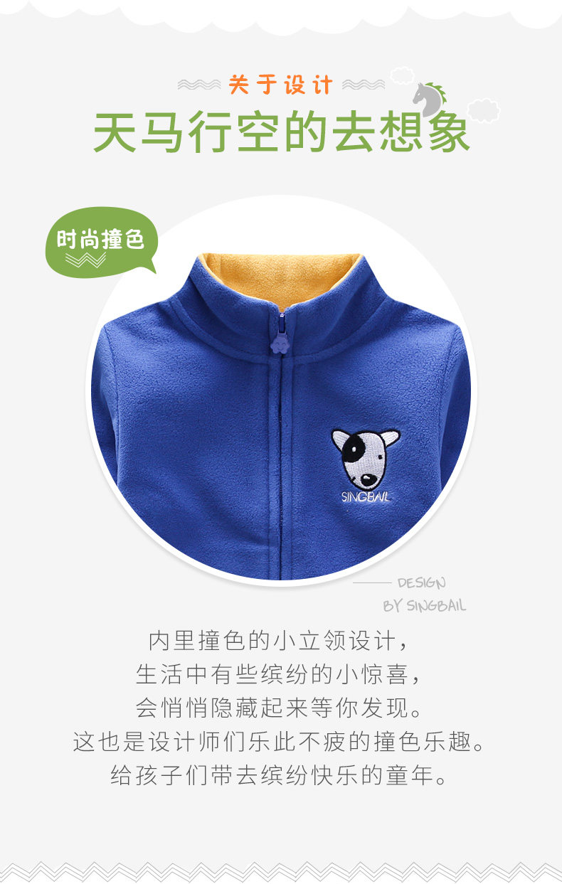 Blouson enfant SINGBAIL - Ref 2156504 Image 16