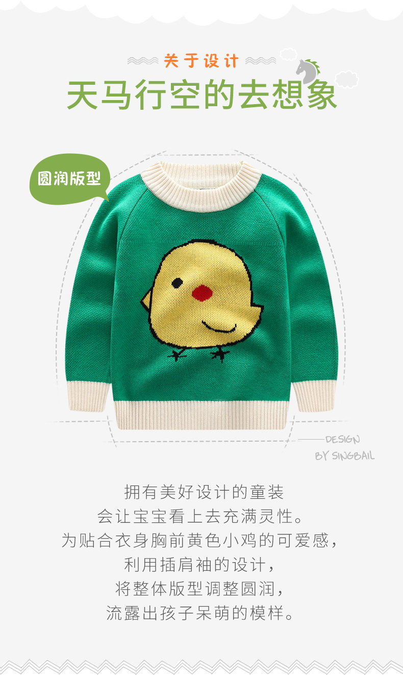 Pull enfant SINGBAIL à manche longue - Ref 2102583 Image 16