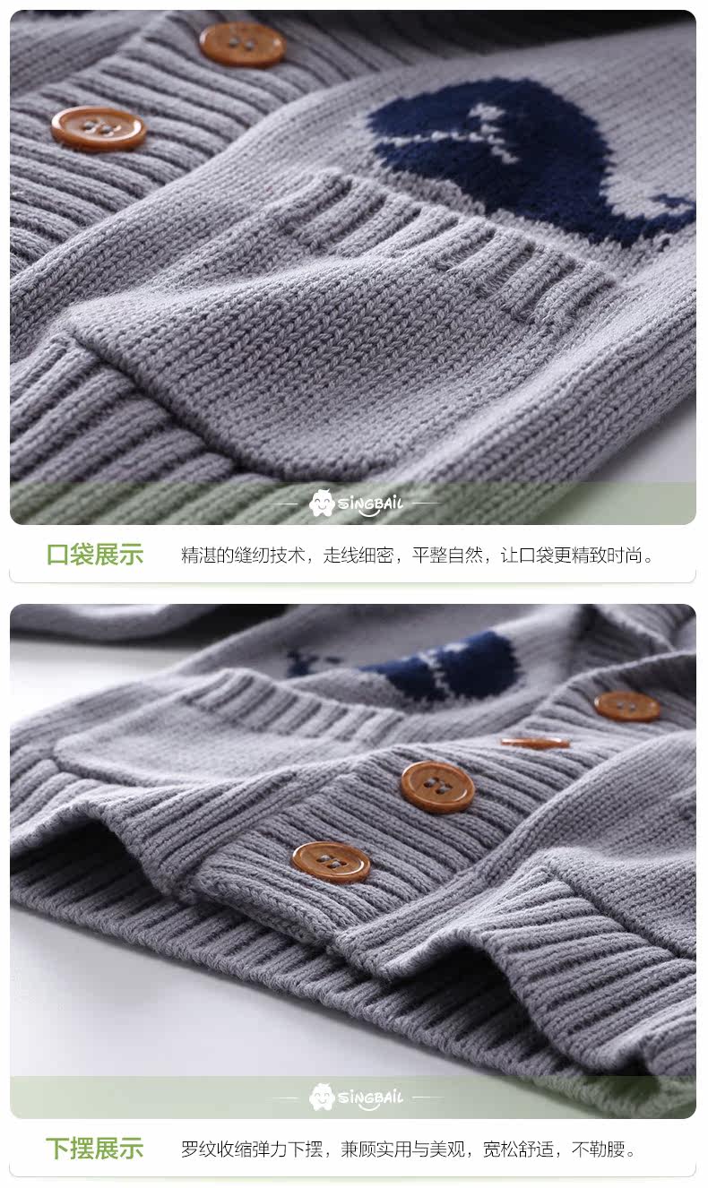 Pull enfant SINGBAIL - Ref 2102550 Image 38
