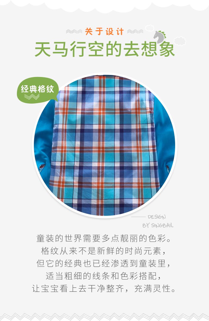 Chemise enfant SINGBAIL à manche longue - Ref 2083184 Image 16