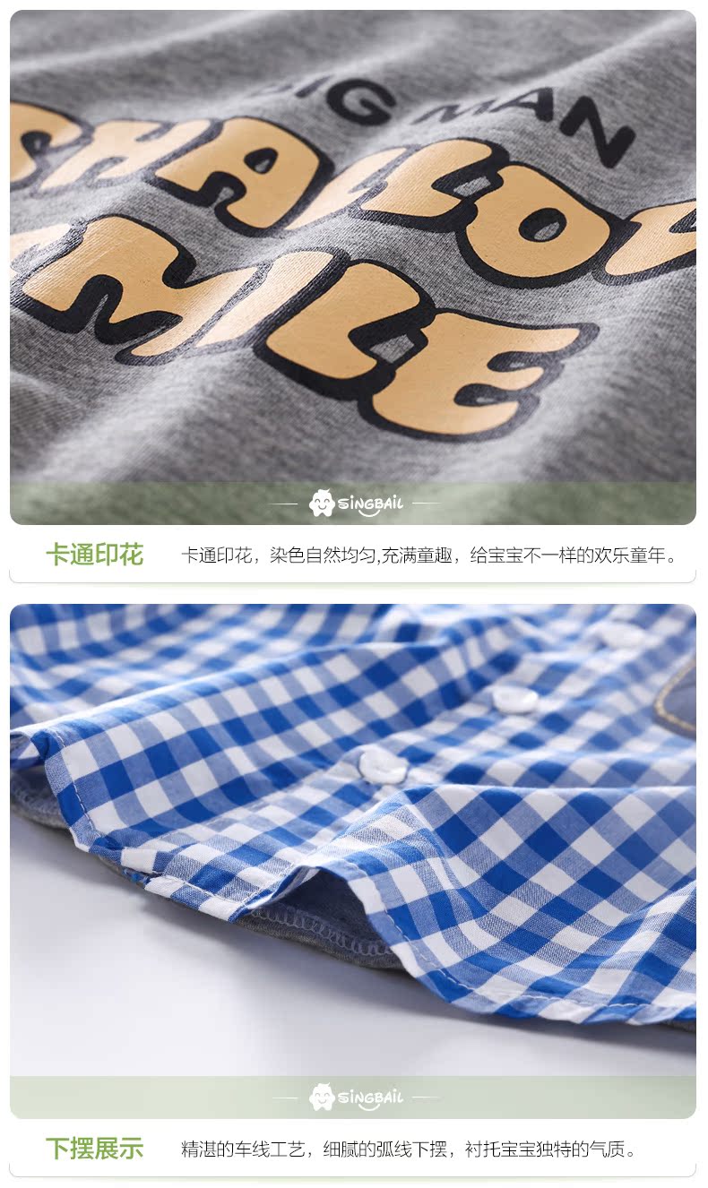 Chemise enfant SINGBAIL à manche longue - Ref 2083519 Image 24