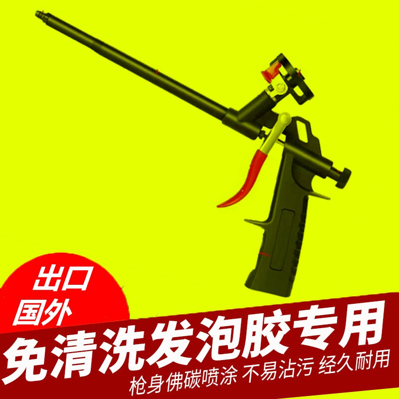 All Metal Blowing Agent Gun Polyurethane Foam Caulking Glue Guns for Easy Cleaning Foaming Glue Guns