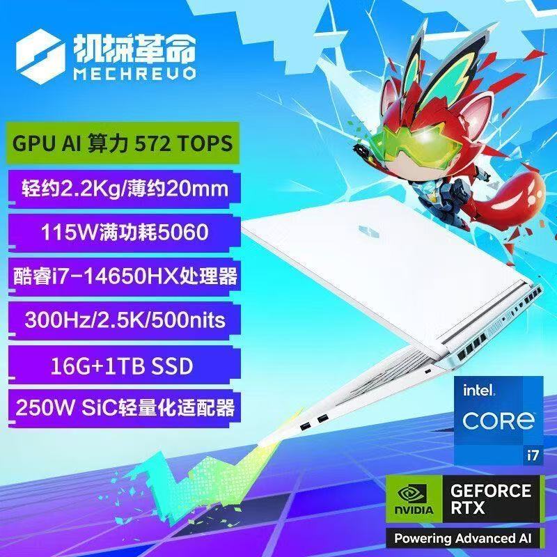 Mechanical Revolution Aurora X/Qiangshi X/Jiaolong 16Pro I7/I9/R9 5060/5070Ti Student Gaming Laptop