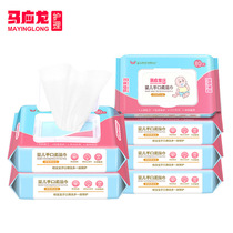 Ma Yinglong baby wipes newborn soft wipes adult household baby hand mouth fart special wet tissue special price