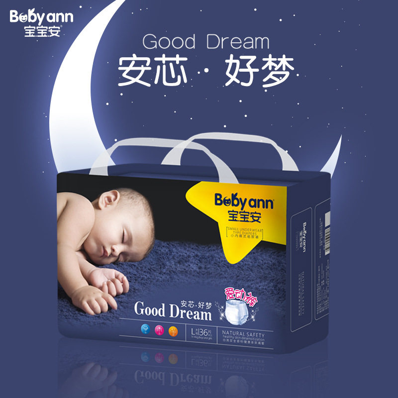 Baby Anlala Pants Baby Love Pants Safety Core Good Dream Double Layer Anti-Leak Strong Absorbing Paper Diaper Baby Growth Pants-Taobao