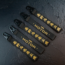 Tide brand keychain Car keychain Personality creative custom buckle Motorcycle mens and womens motorcycle key chain with pendant