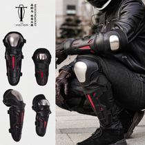 MR MOTOR motorcycle riding knee pads elbow pads anti-fall retro motorcycle leg pads windshield protectors (RUBY 2)