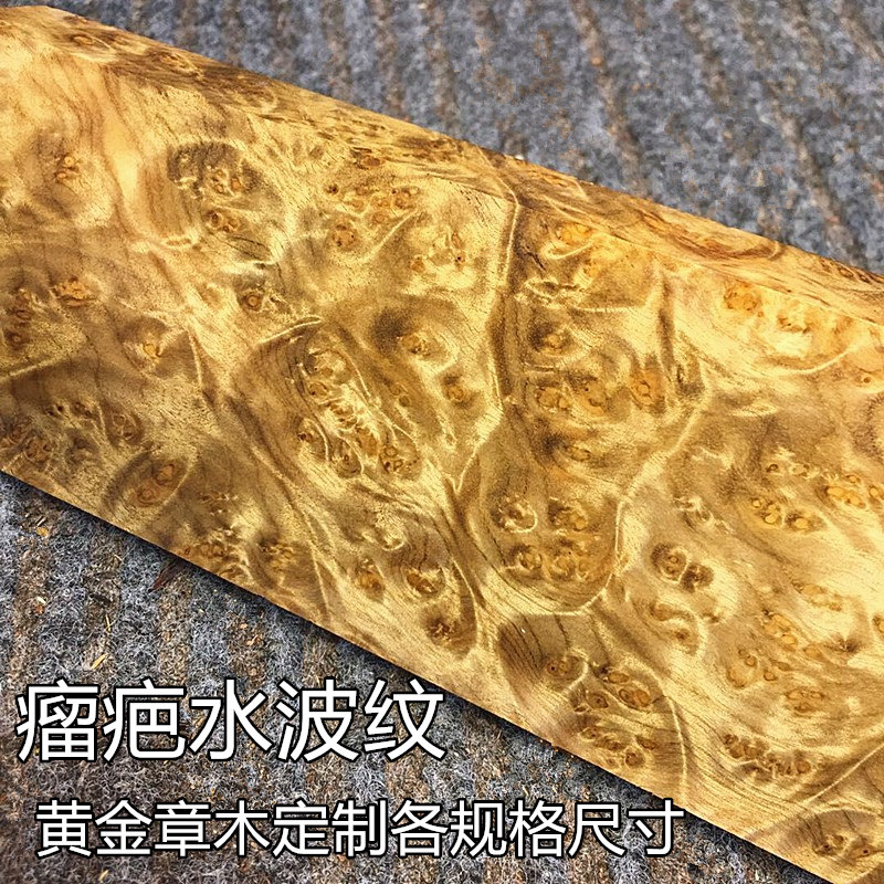 Golden Silk Nanwood Yellow Gold Seal Wood Tumor Scar Water Corrugated Bird Cage Material Suona Slingshot Material Buddha Pearl Material Gold Silk Nam Log