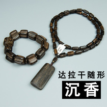 Agarwood grade Indonesia Dala agarwood Wood Fidelity natural agarwood