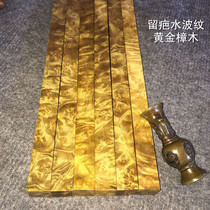 Golden Nan Wood Golden camphor wood hand string Wood Beed Wood Wood Wood Wood log shade Wood