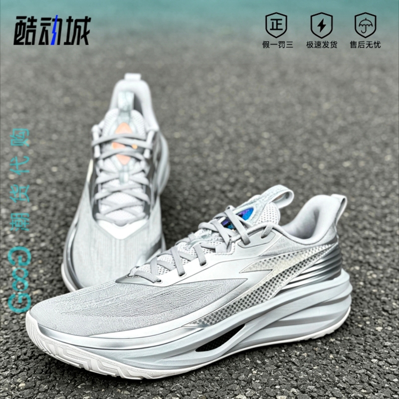 Anta Chase Light 1 Practical Full-Length Nitrogen 80 Outer Frame A-Shock Anti-Slip Cement-Resistant Wear-Resistant Guard Basketball Shoes