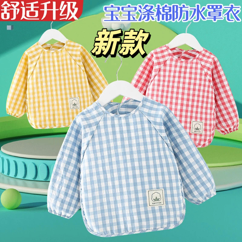 Blouse Girls 2025 New Winter Baby Eating Bibs