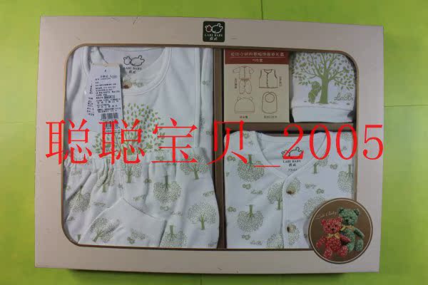 Coffret cadeau pour nouveau-né LABI BABY rabbin - Ref 1977756 Image 5