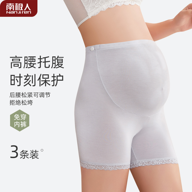 Pregnant woman 3 dress safety pants anti-walking light beating bottom pregnant with low waist and summer thin section free of wearing underwear