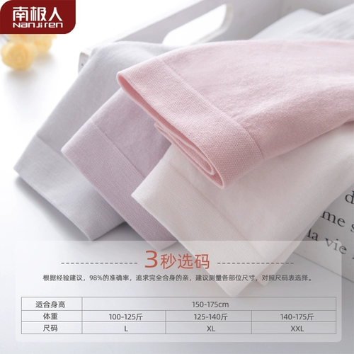 Хлопковые трусы для беременных, шорты с поддержкой живота, высокая талия