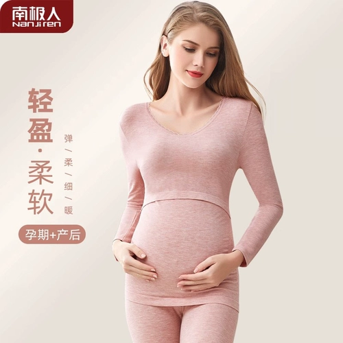 Термобелье, флисовые демисезонные штаны, хлопковая пижама для беременных для кормящих грудью, удерживающее тепло нижнее белье