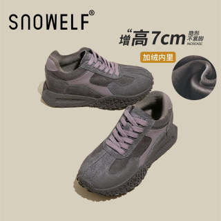 Great looking, versatile shoes that increase moral integrity without tiring your feet