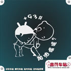 Déco pour vélo - Ref 2282853 Image 23